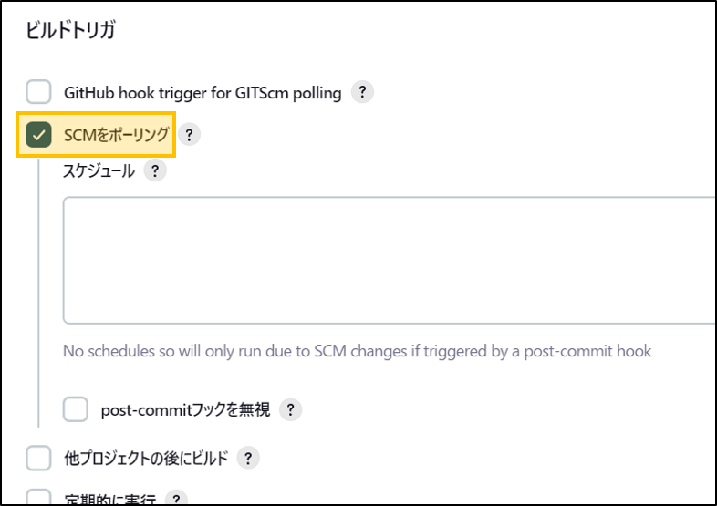 SubversionのhooksでJenkinsのジョブを実行する方法をいくつか試した（+ ザックリSubversionの構築方法