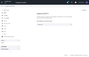 CloudBees CI で Jenkins コントローラーの高可用性を試してみた - Devplatform blog