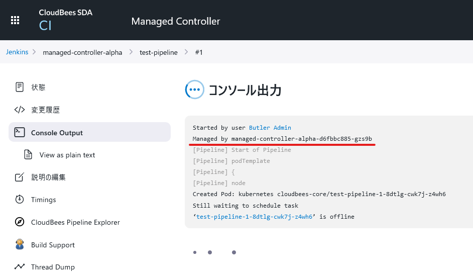 CloudBees CI で Jenkins コントローラーの高可用性を試してみた - Devplatform blog