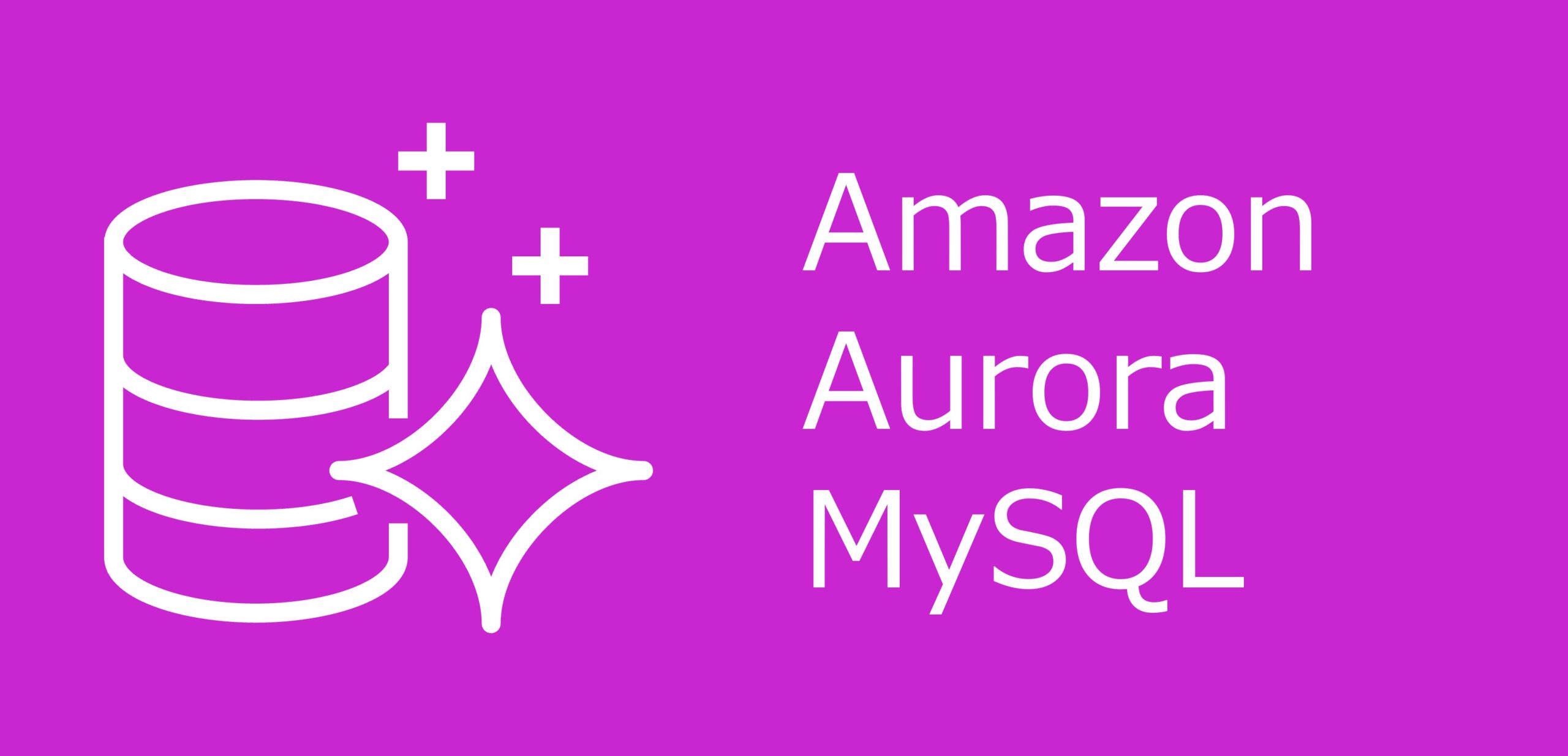 Auroraでマイナーバージョンアップしたら「[MY-013360